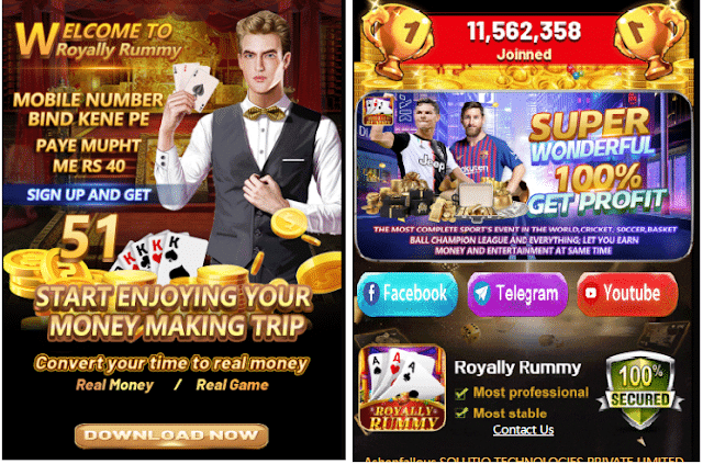 royally rummy download