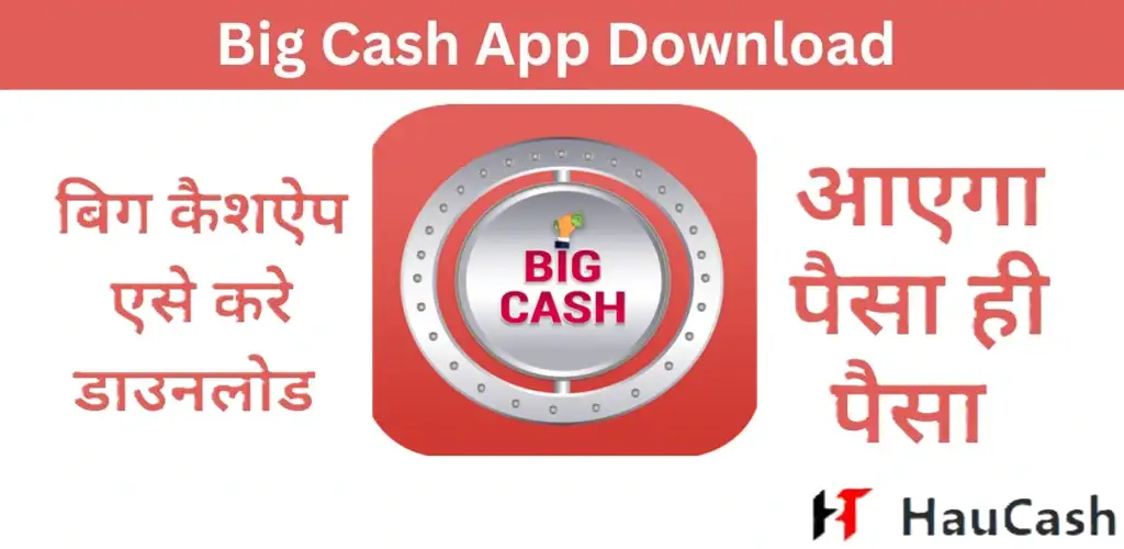 big cash app download