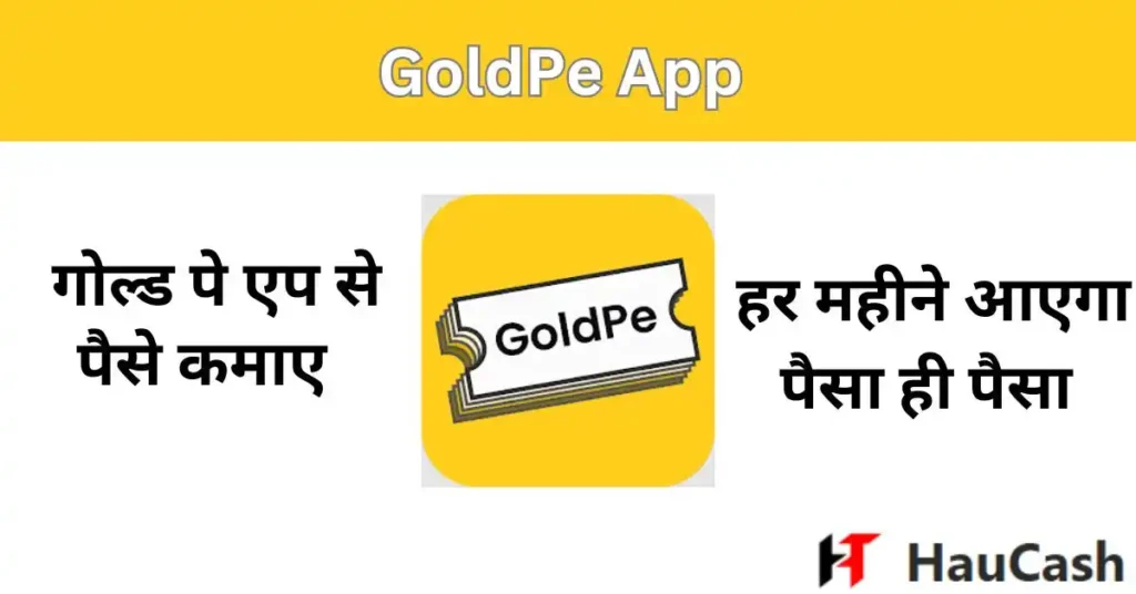 Goldpe app se paise kaise kamaye