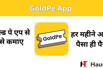 Goldpe app se paise kaise kamaye