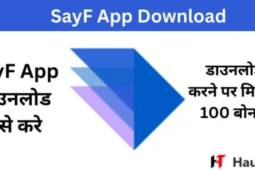 sayf app download